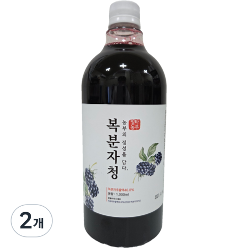 문경새재 복분자청 썸네일 2