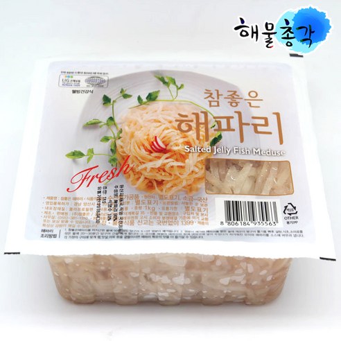해파리냉채양념(일송) 썸네일 2