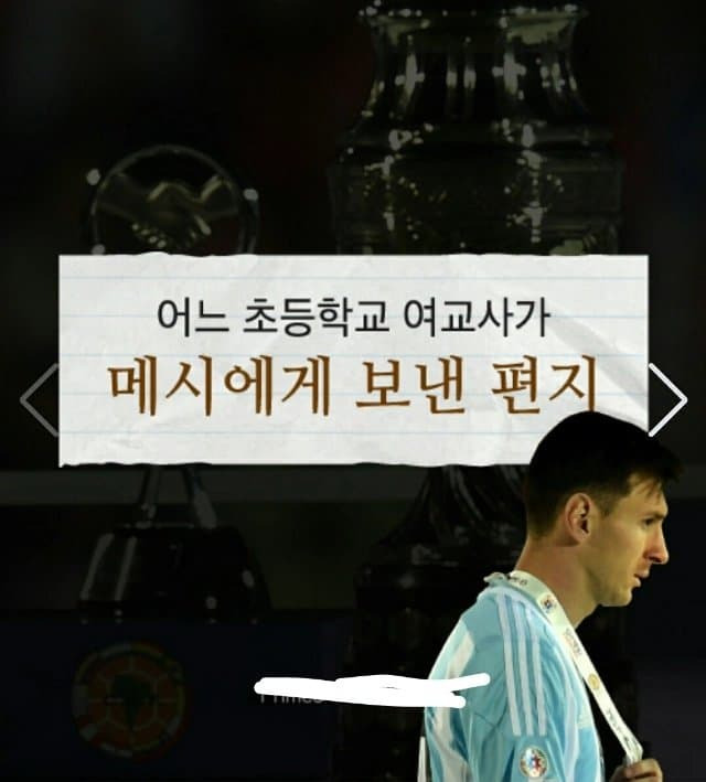 1000 ,내마음의 편지 썸네일 3