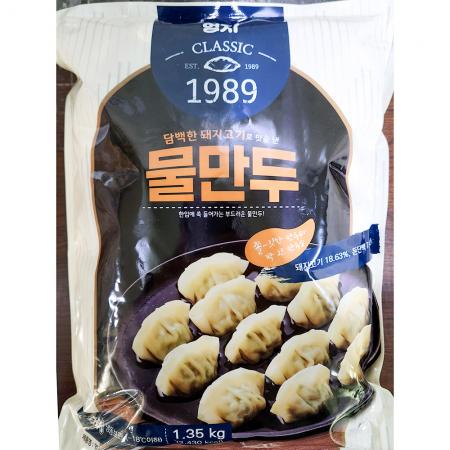 와이즐렉야채물만두 405*2 썸네일 3