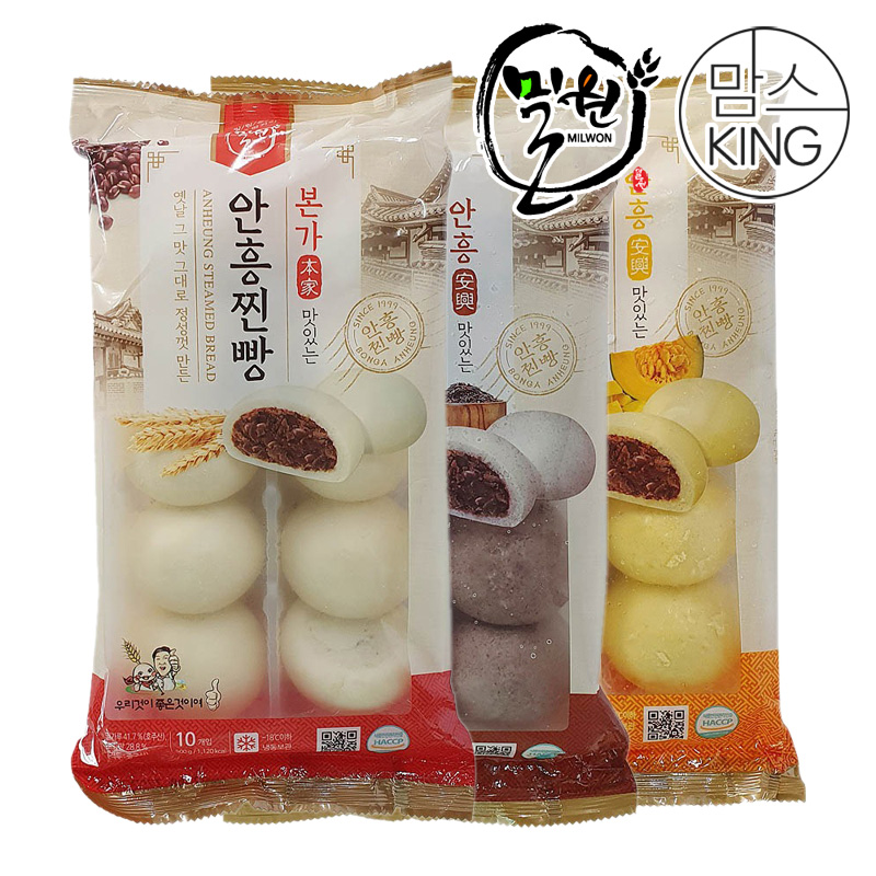 안흥단호박찐빵 500g 썸네일 2