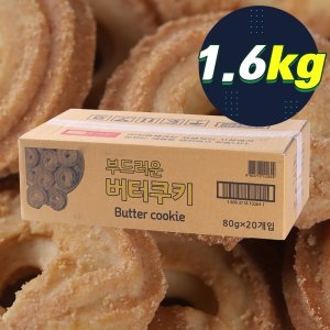 땅콩비스켓 땅콩버터2.68% 350G 썸네일 3