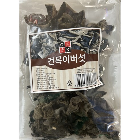 사또마 목이버섯100 썸네일 3