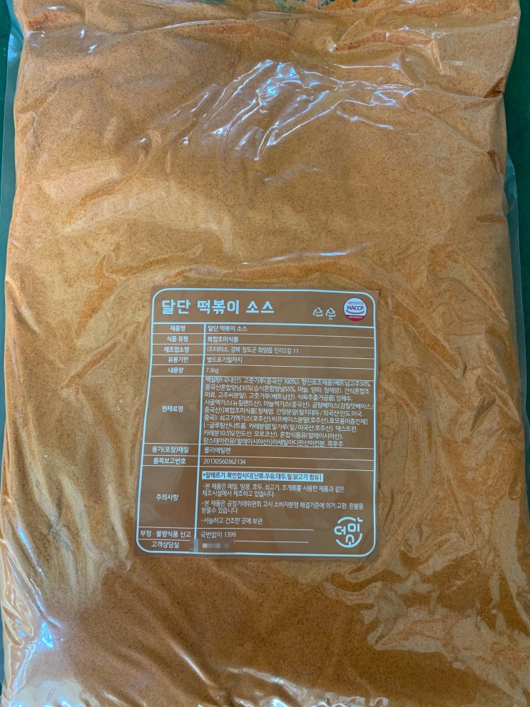 한마루푸드 돈가스소스HF-2 5kg 썸네일 2