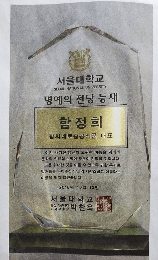 쥐눈이콩말린청국장280G 썸네일 3
