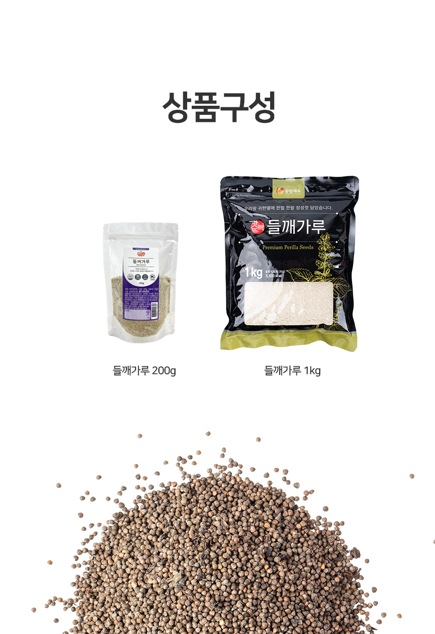 맛뜨락볶음깨(수입산)pt 1kg 썸네일 3