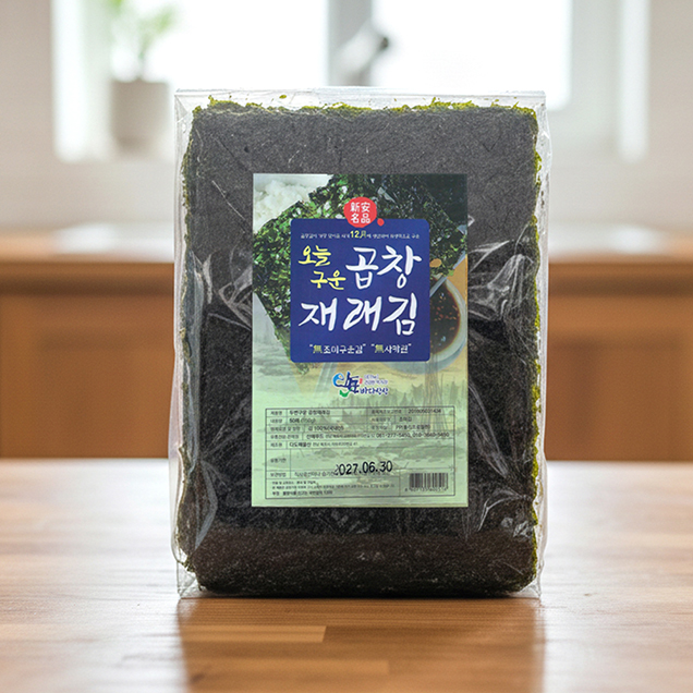 재래김 전장 썸네일 3