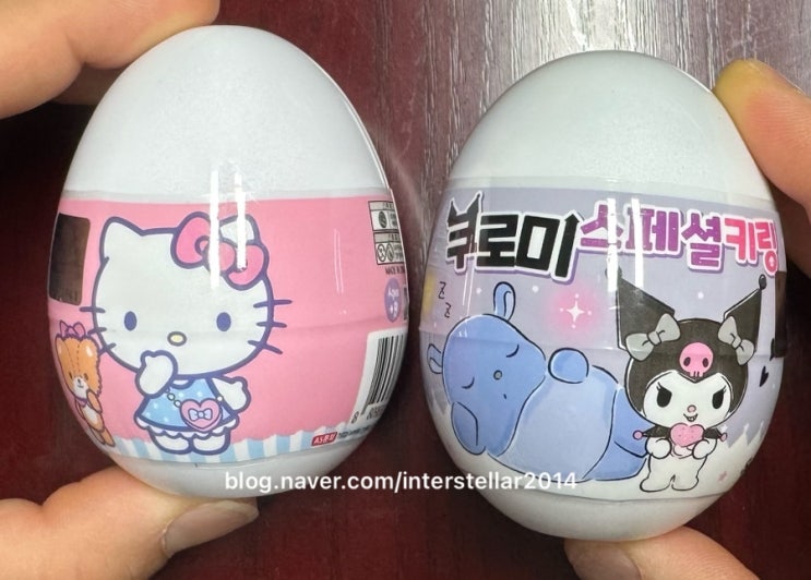 해피키링 썸네일 3