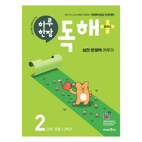 보리움플러스1 썸네일 2