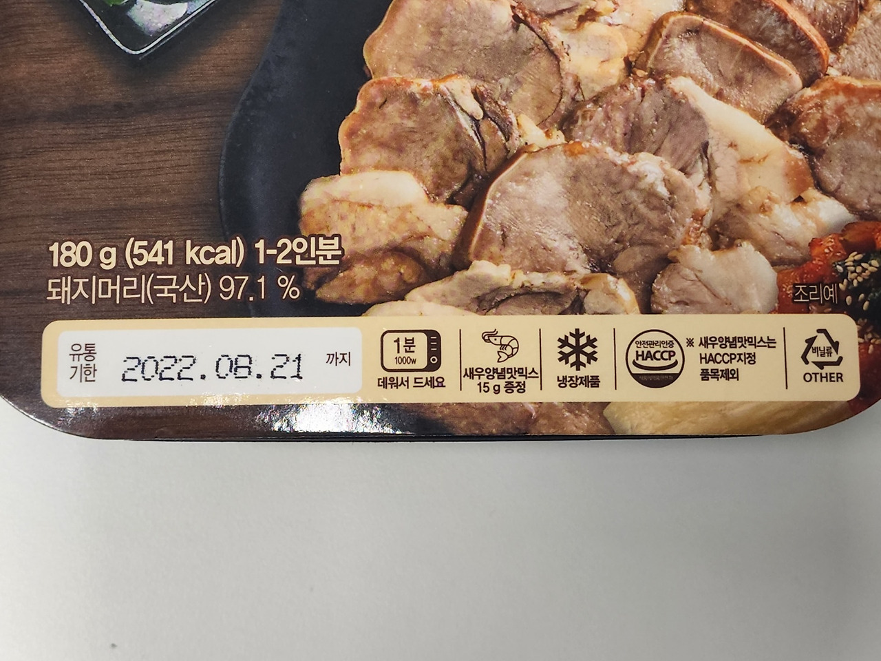 돈모닝 손쉽게 데워먹는 맛있는 돈모닝순대 1000G x 2EA 썸네일 3