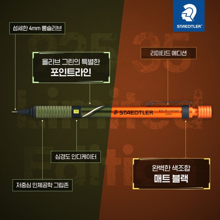 Y)문화샤크샤프0.5(올리브그린) 썸네일 2