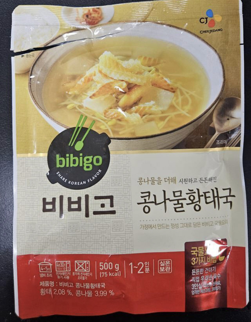 씨제이제일제당 샤오롱빠오168g(24입) 썸네일 3