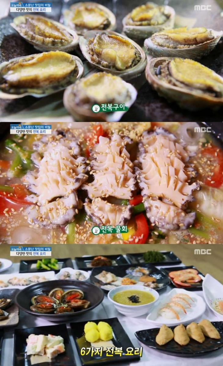 전복 환100 썸네일 3