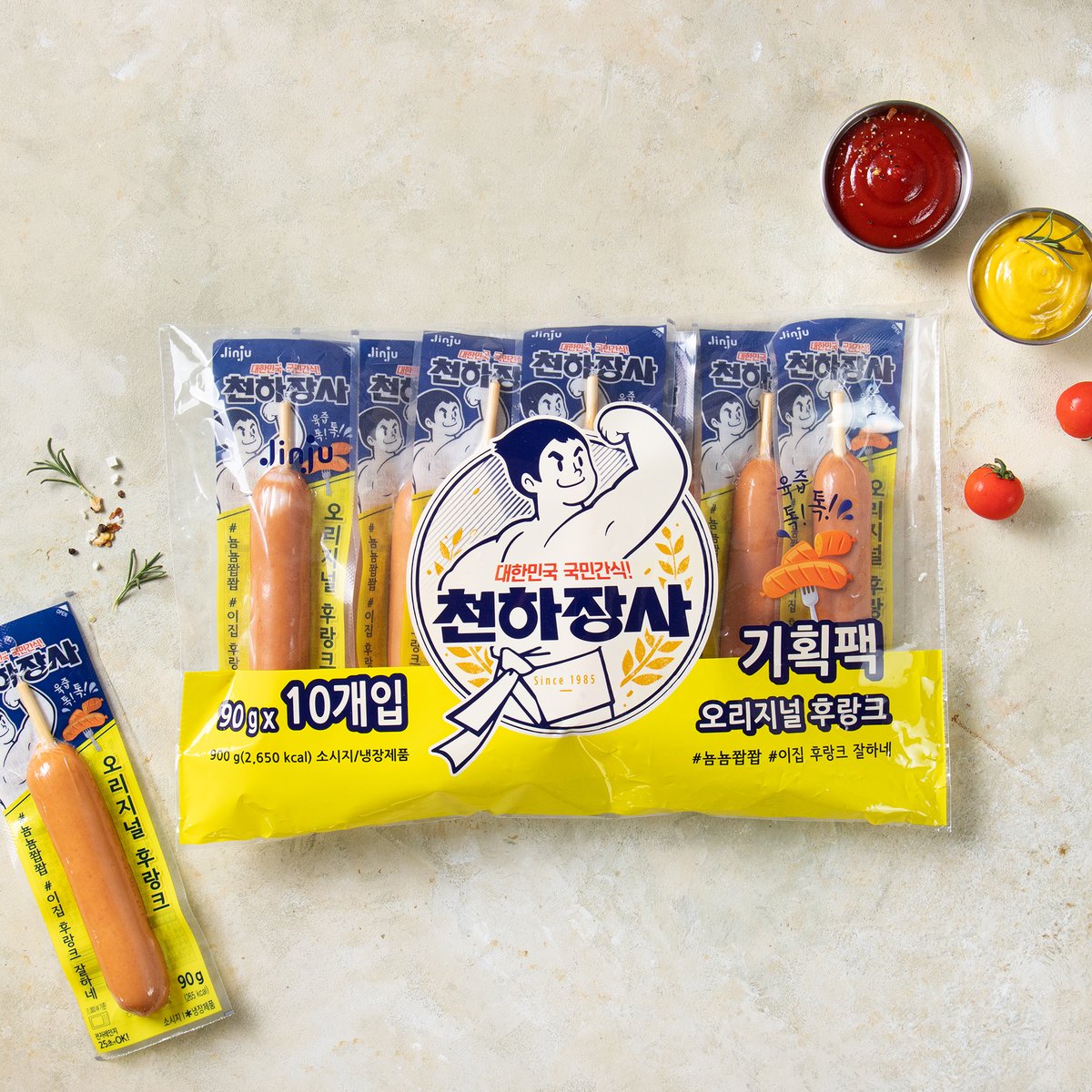 진주)천하장사900g 썸네일 2