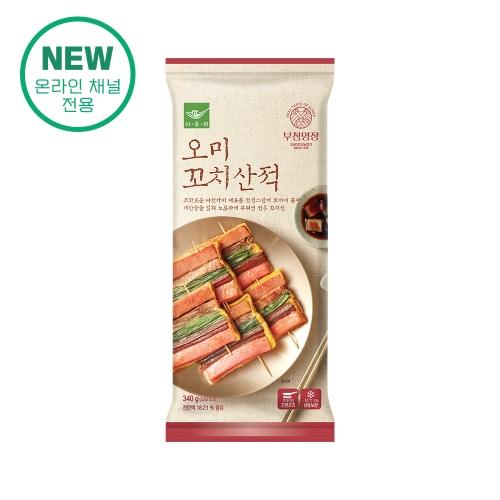 오미산적2kg 썸네일 2