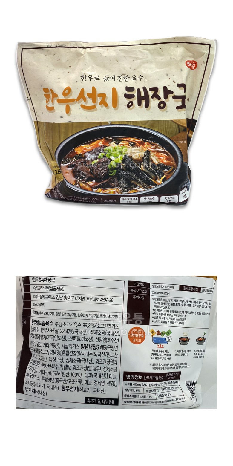 고소한곡물맛_260g 썸네일 2