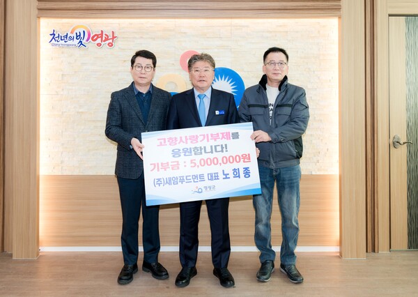 천년풍미 우리쌀로 빚은 냉식혜 썸네일 3