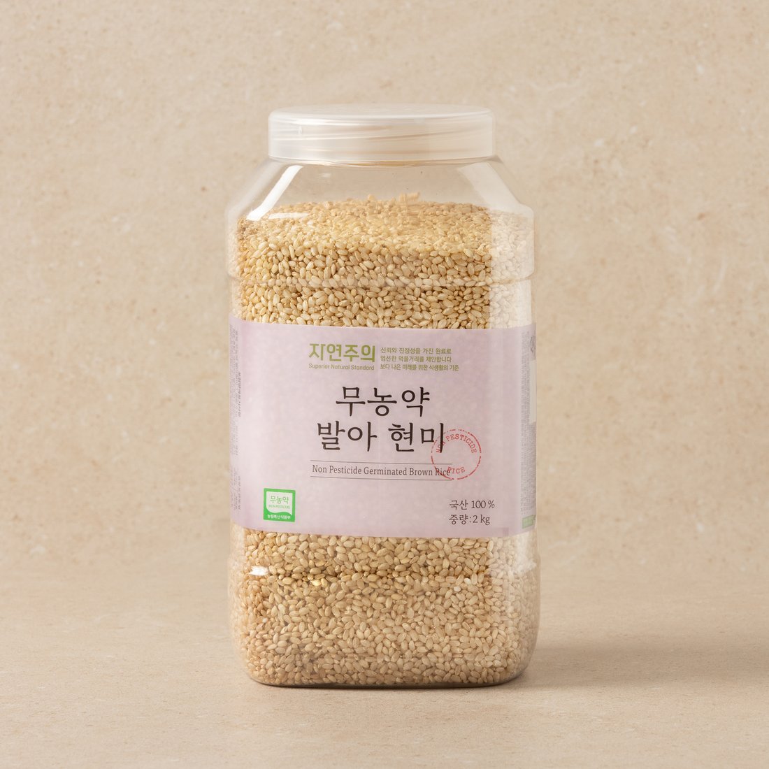 발아현미선식 썸네일 3