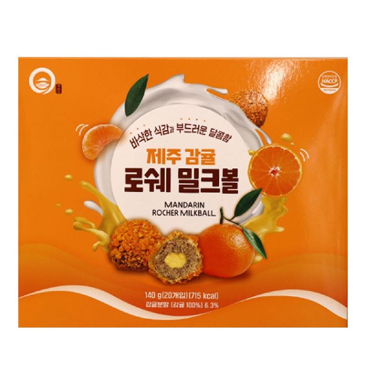 감귤쿠키 초코볼 255(COT) 썸네일 3