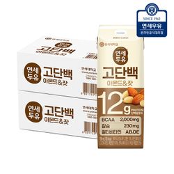 연세 고소한 아몬드&잣두유 1,000ml 썸네일 3