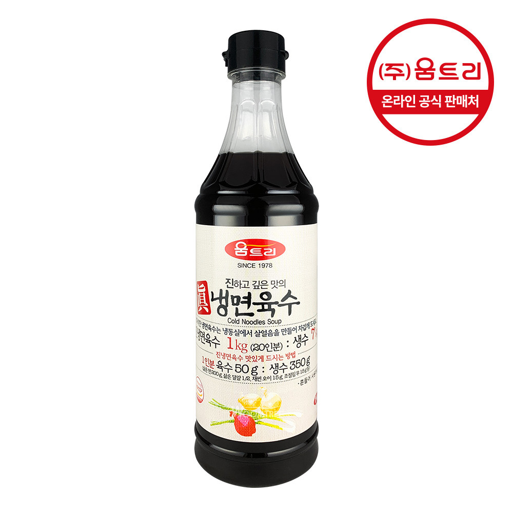 움트리 찹쌀분 1kg 썸네일 2