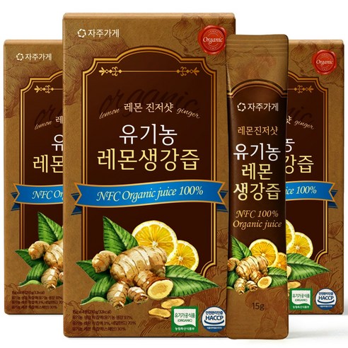 찬고을 생강즙 150g 썸네일 3