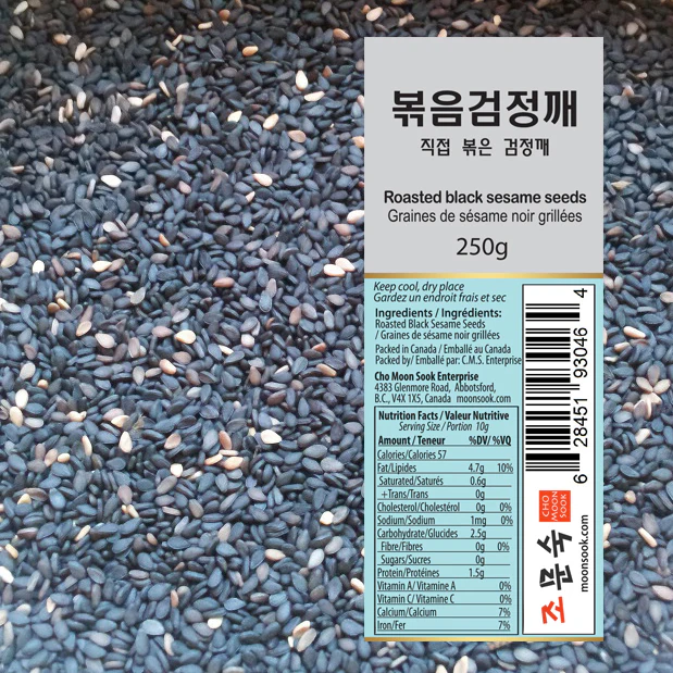 검정깨볶음 250G 썸네일 3