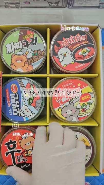 라면슬라임 썸네일 2