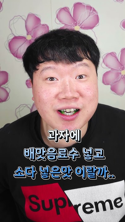 싸먹는젤리/K-롤롤/32g 썸네일 2