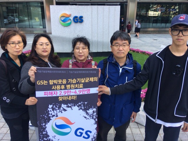 GS]함박웃음 요리당/700g 썸네일 3