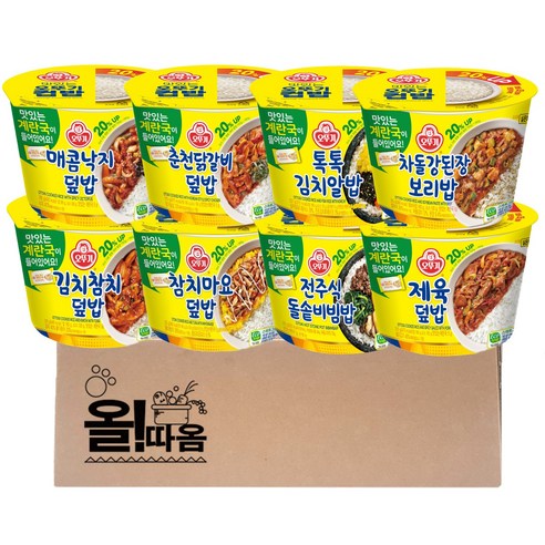 오뚜기특선1호 썸네일 2