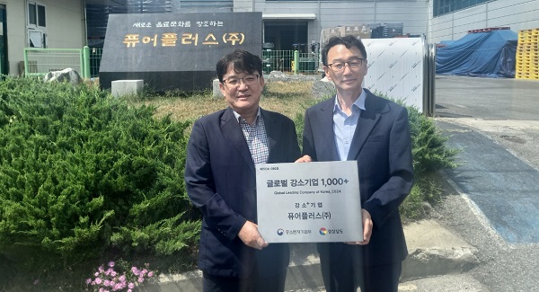 상아복분자100ml*10 썸네일 2