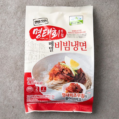 밥비빔장 썸네일 2