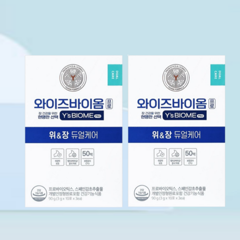 와이즐렉 피스타치오 90g 썸네일 3