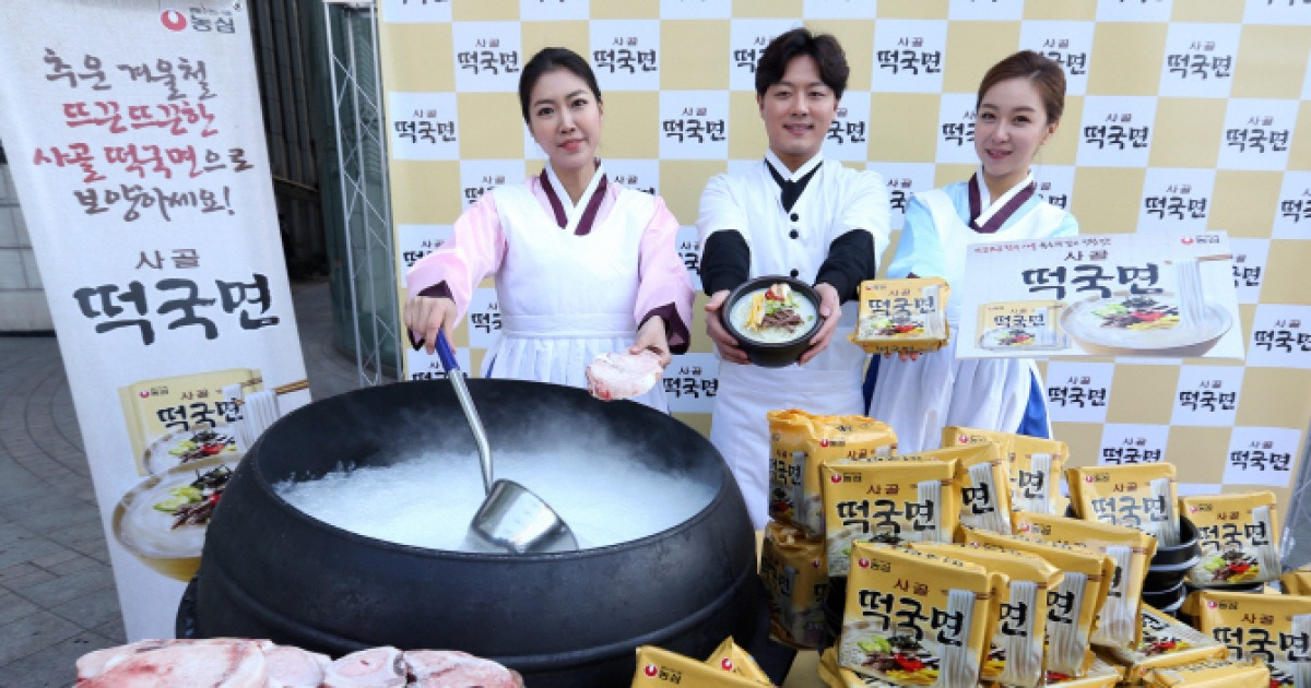 (주)농심 떡국면 113G 썸네일 2