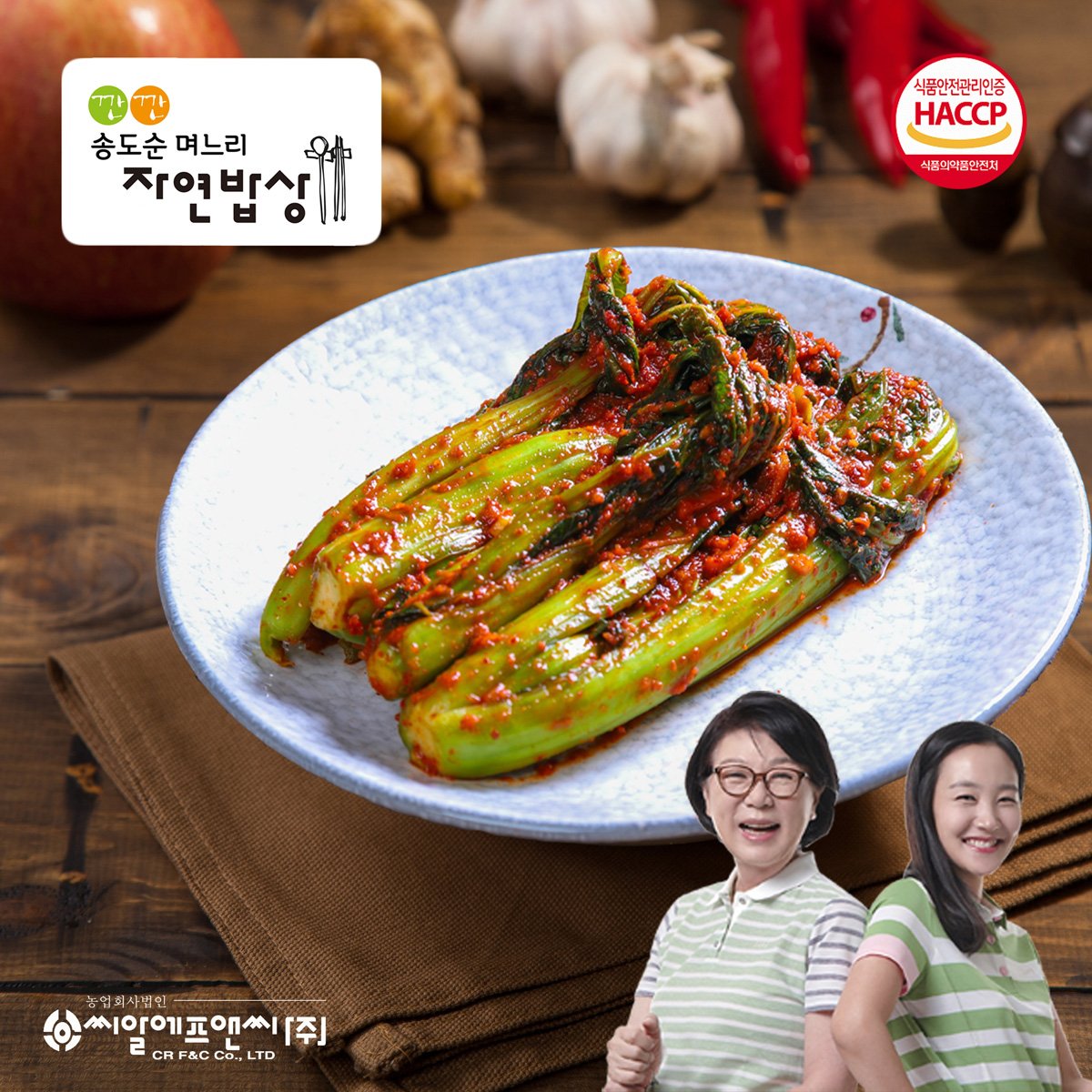돌산갓김치 5kg 썸네일 2