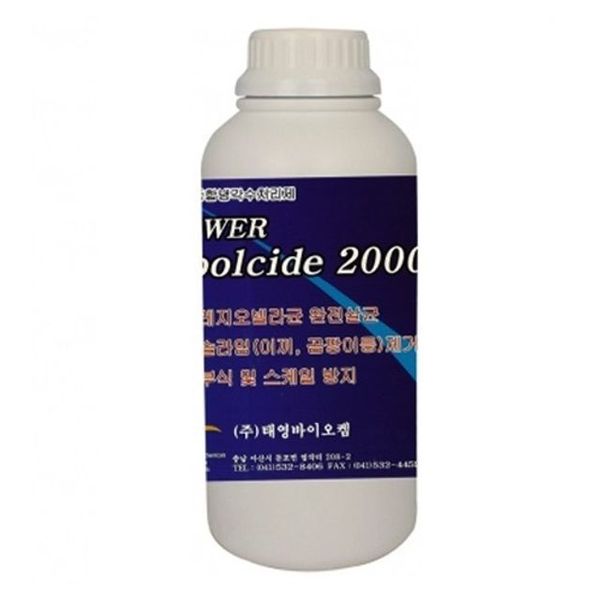 파워쿨 썸네일 2