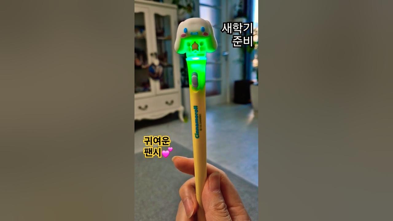 산리오두꺼운연습장 썸네일 2