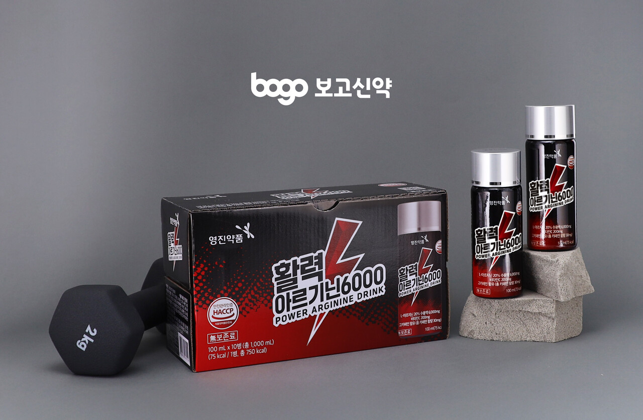 주식회사 보고신약 보고 보고플라센파워 10G x 20EA 썸네일 3