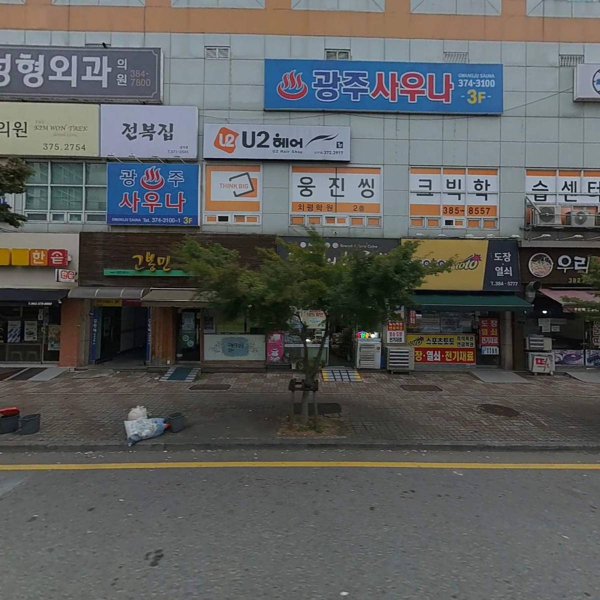 ㈜맛드림 본올리오해바라기유 500ml * 1개 썸네일 2