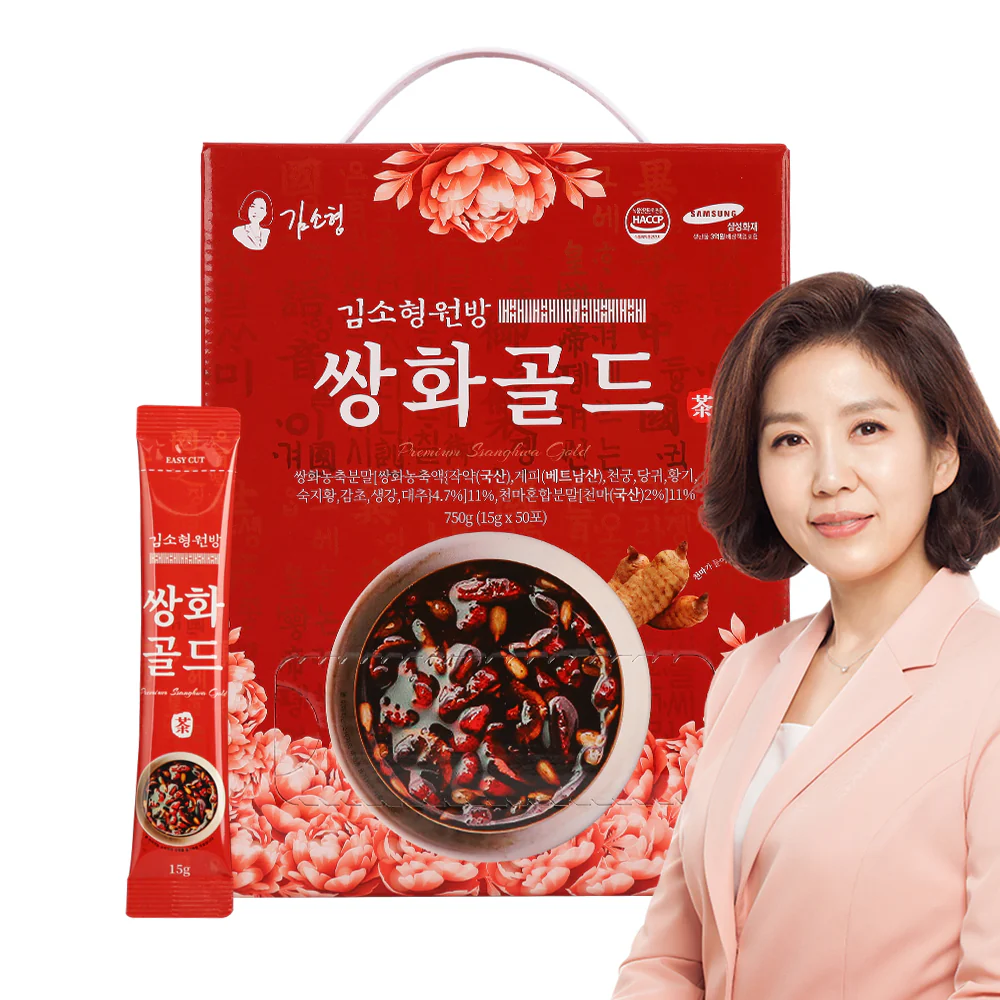 쌍화 썸네일 3