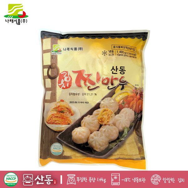 나래식품(주) 정통한샘물만두 썸네일 2