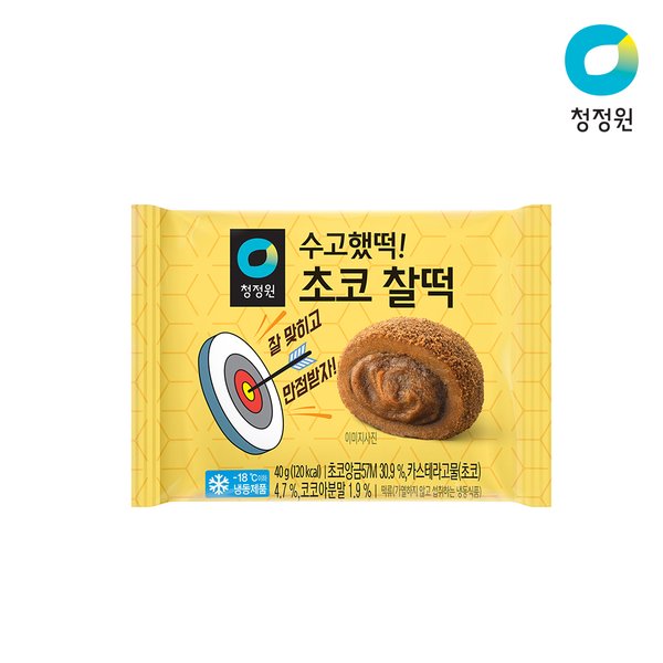 찰떡궁합 초코호박설기 40g 썸네일 3