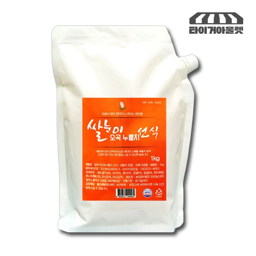 옛간 검은곡물선식2종_국_1kg(PE) 썸네일 3