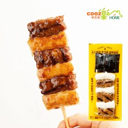 갈떡 썸네일 3