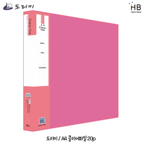 파일 20P 썸네일 3
