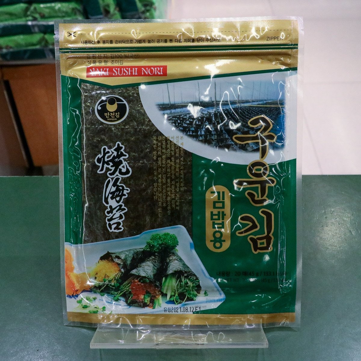 김밥김(D25)전형25매 썸네일 2