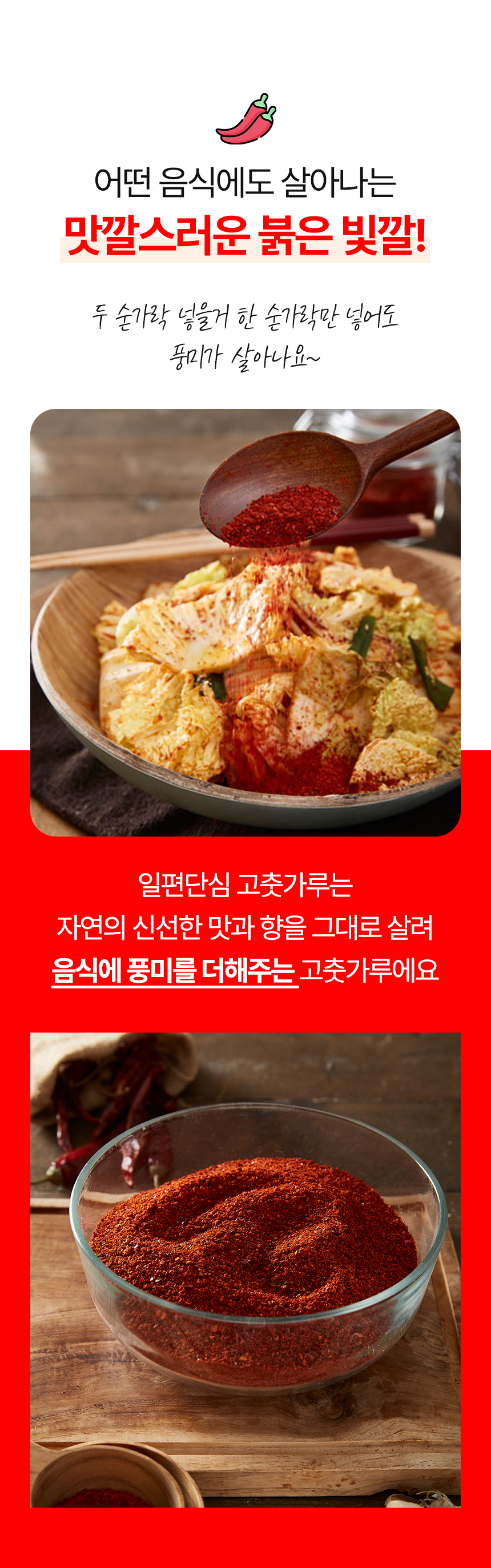 대주그린푸드 참깨마을고추동네 고향참향기름 3667G x 1EA 썸네일 3