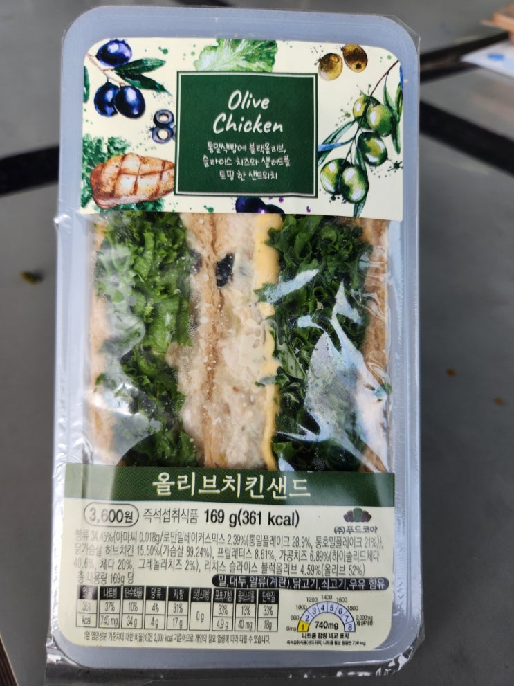 화평동물냉면 썸네일 2