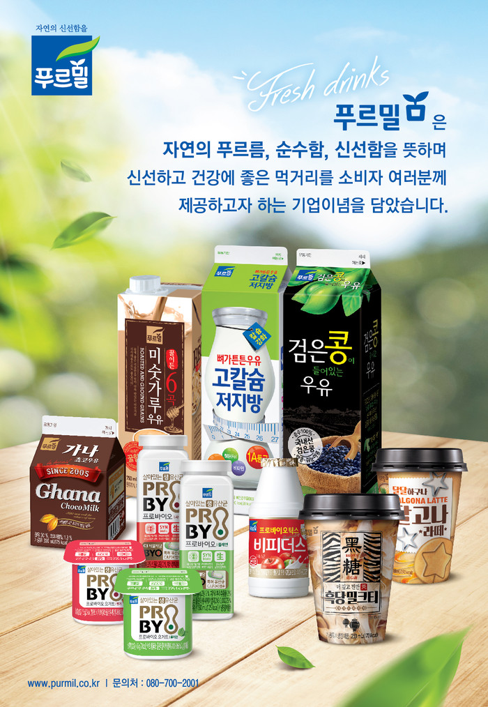 (주)푸르밀 초이스엘 파인애플맛 930ml 썸네일 2